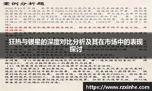 龙8国际唯一