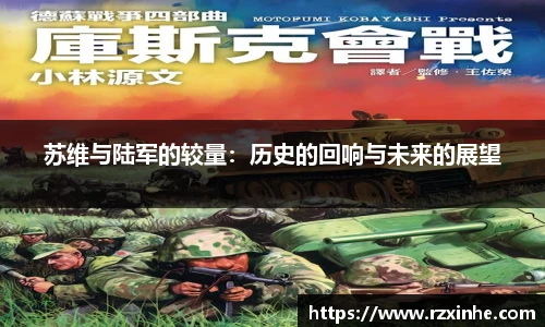 long8唯一官方网站