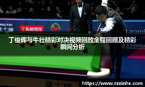 龙8国际