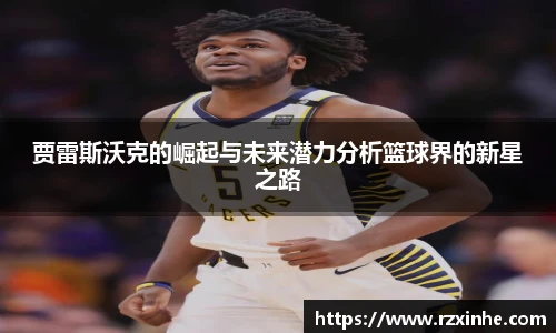 long8唯一官方网站