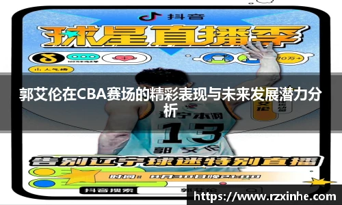 long8官方网站