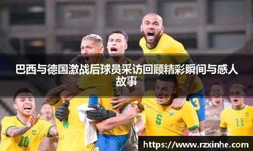 long8唯一官方网站