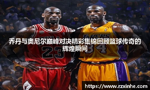 long8唯一官方网站